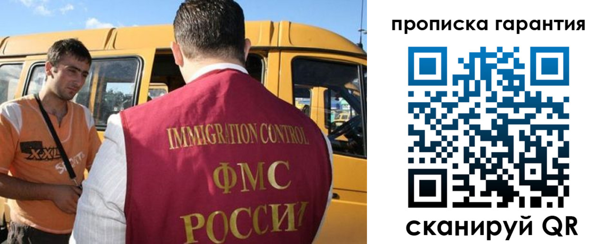 регистрация для школы в Пензенской области